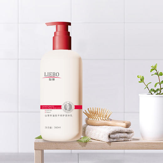 【云南白药首任总工程师研发】裂博 山茶籽油护手霜/足霜/身体乳/精华霜 滋润保湿 商品图7