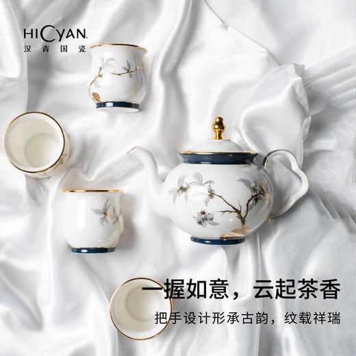 【6F】多样屋HICYAN国瓷「丹桂飘香」6头盛世茶具礼盒套装 高档 骨瓷 家用 中式 商品图2
