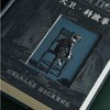 【插图珍藏版】大卫·科波菲尔 商品缩略图4