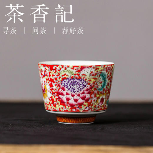 茶香记万花珐琅彩正和杯红杯100ml德化陶瓷茶杯主人杯茶室茶具 商品图0