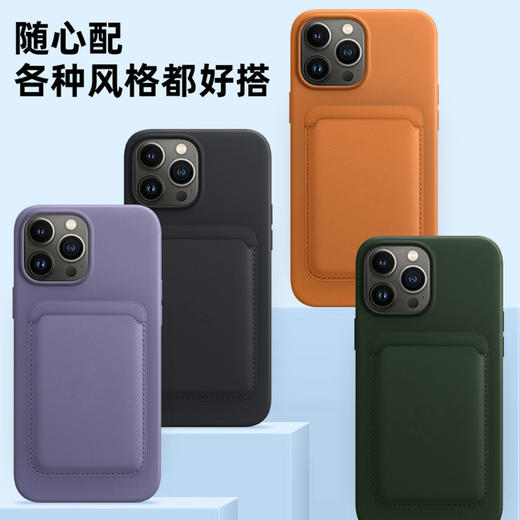 magSafe磁吸卡包 超强磁力手机多功能皮质皮革配件门禁卡 商品图3