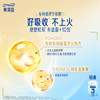 美赞臣铂睿3段 a2蛋白 幼儿配方奶粉(12-36月)850g*1罐 DHA 乳脂球膜 商品缩略图1