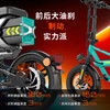 锋鸟PUNK 2025年新款实力派折叠超轻长续航便携迷你小型电瓶滴专用代驾电动自行车 商品缩略图8