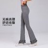 跃牌【禅语梵心】高腰花边显瘦喇叭裤长裤修身瑜伽裤女提臀跑步运动裤健身裤CK3469 商品缩略图3
