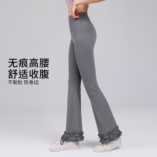 跃牌【禅语梵心】高腰花边显瘦喇叭裤长裤修身瑜伽裤女提臀跑步运动裤健身裤CK3469 商品图3
