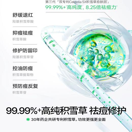 海龟爸爸青少年祛痘水乳护肤套装 男学生青春期女孩控油儿童洗面奶 商品图6