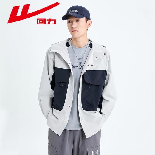 回力工装冲锋夹克男士2025春季新款连帽撞色宽松休闲运动潮牌外套 商品图6