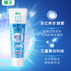 【惊喜礼赠】齿力佳水润焕白牙膏 商品缩略图4
