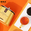 谢裕大 桂花祁红 正宗祁门红茶 徽州金桂工夫红茶 单听48g 商品缩略图1