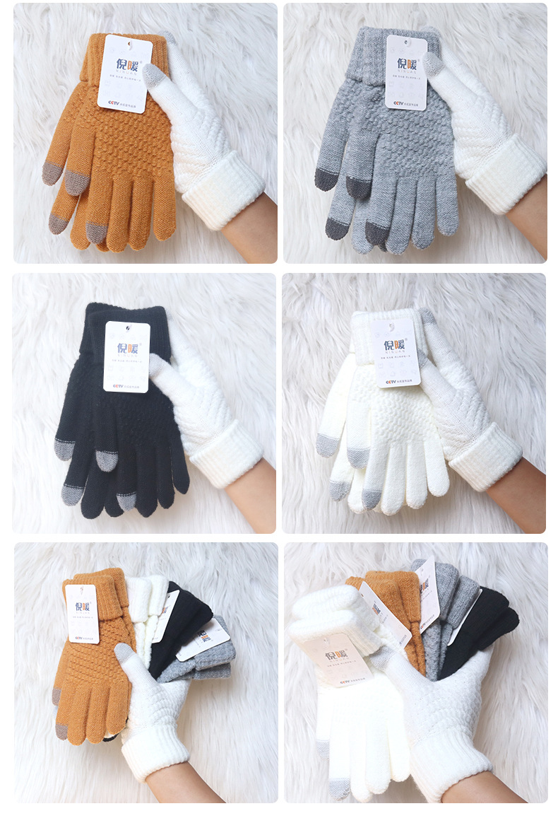 手套女冬季加绒加厚韩版防寒可爱骑行触屏保暖毛线针织