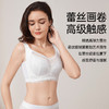 绯韵蕾丝塑形文胸 商品缩略图4
