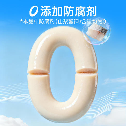 【鲜食】几多全DHA深海鳕鱼肠 420g 商品图4
