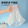 【实惠装到手10包】一次性内裤男士内裤纯棉无菌用品eo灭菌内裤旅游日抛一次性内裤 商品缩略图1