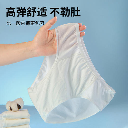 【实惠装到手10包】一次性内裤男士内裤纯棉无菌用品eo灭菌内裤旅游日抛一次性内裤 商品图1