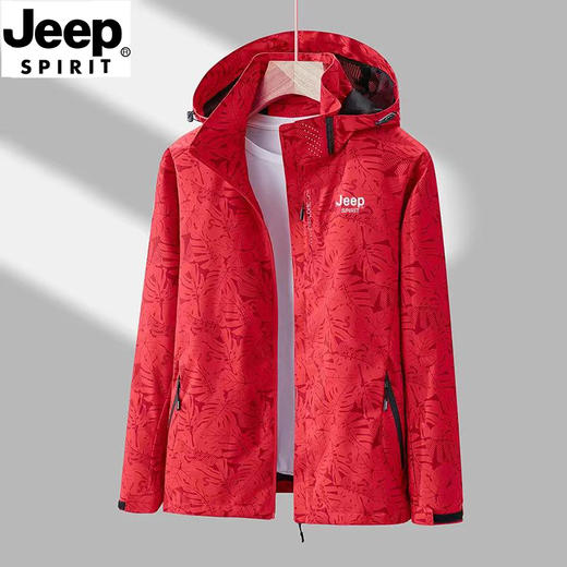 甄选 | 【吉普JEEP SPIRIT秋季冲锋衣6626款】情侣同款冲锋衣连帽可拆卸 户外纯色枫叶款 新款秋季冲锋衣 商品图1