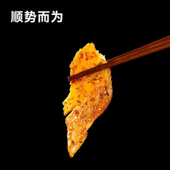 京东京造牛板筋烧烤味128g即食牛肉小吃独立小包装牛筋熟食牛肉 商品图7