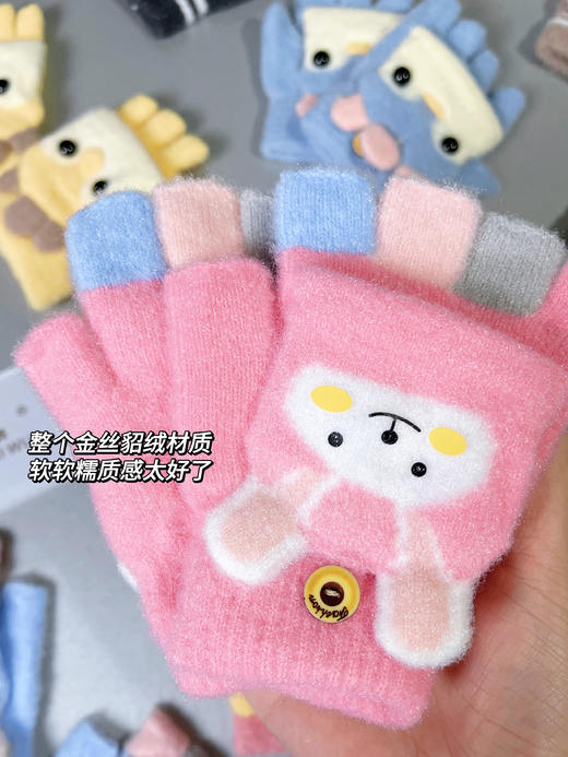 品质绝了👍🏻9.9💰暖冬福利💥【蝶时舞·儿童金丝貂绒手套】超级软糯🔥的质感，细腻绒毛，阳光下bling bling✨可翻盖设计保暖又方便💕 高弹面料 商品图1