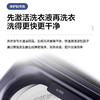 海尔（Haier）洗衣机 XQS110-BDEV77A3 商品缩略图10