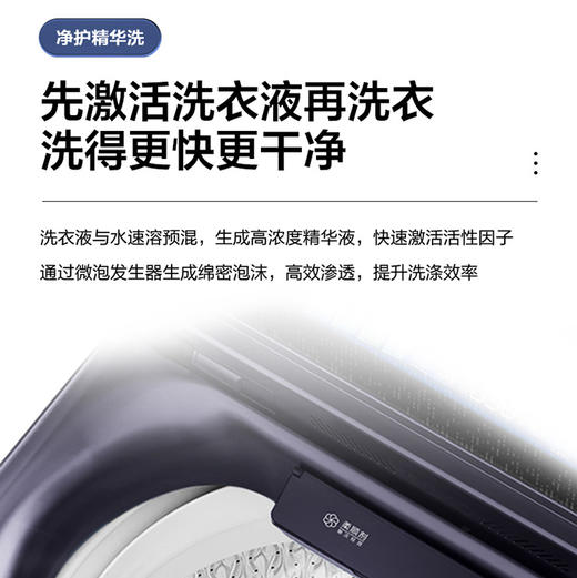 海尔（Haier）洗衣机 XQS110-BDEV77A3 商品图10