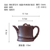 茶香记香妃文人竹高温5号井原矿紫泥紫砂壶170ml宜兴泡茶壶茶具 商品缩略图4