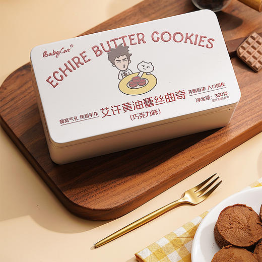 Babycat艾许黄油手工蕾丝曲奇饼干｜一口沦陷，无添加的奶香暴击！ 商品图2