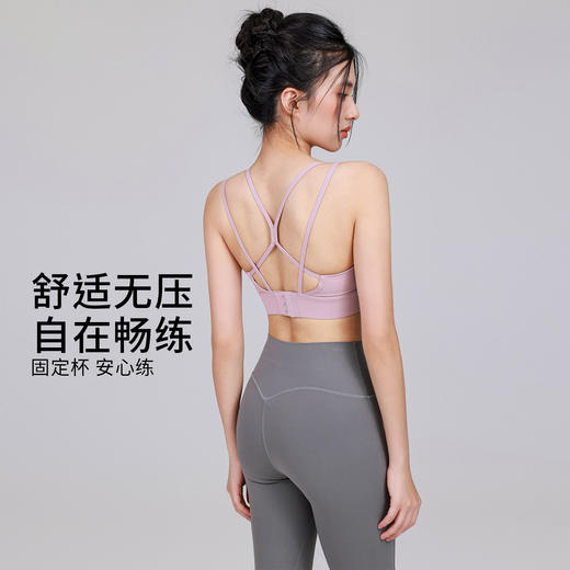 Gymicon能量符号 秋冬新款交叉美背运动内衣女中强度瑜伽健身跑步细肩带运动文胸YAWX2569 商品图0
