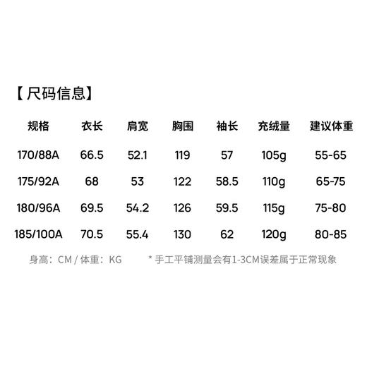 【门店新品&白鸭绒】圣得西男羽绒服25冬季时尚提花连帽羽绒外套 商品图5