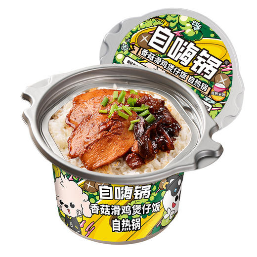 【分仓直发包邮】自嗨锅香菇滑鸡煲仔饭自热锅260g*4盒 商品图1
