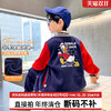 贝田2025新款冬季男童加绒加厚外套秋冬款儿童酷帅大童冬装棒球服 商品缩略图0