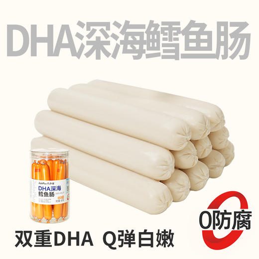 【鲜食】几多全DHA深海鳕鱼肠 420g 商品图0