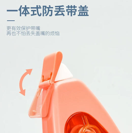 乐普升9620耐摔超薄膜修正带（颜色随机） 商品图2