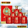 【兼香型】金六福财福盈门50.8度500ml*6 商品缩略图0