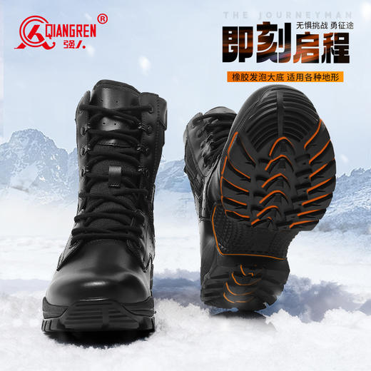强人3515男靴冬季加绒保暖羊毛靴凯夫拉防穿刺户外登山靴厚底棉靴 商品图7