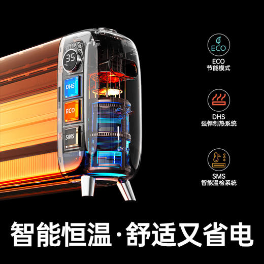 THOMSON取暖器石墨烯踢脚线AI语音家用节能省电全屋大面积电暖气 商品图1