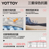 YOTTOY亚麻瑜伽垫防猫抓天然橡胶防滑2025新款专业健身家用减震女 商品缩略图1