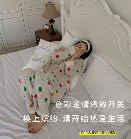 老米优品🎈5-7天！陷入温暖舒适圈~~🔷💛❤️《小宅。破洞设计感 半边绒家居服套装 》撸猫般的软乎乎毛绒！蓄热力max~ 商品图3