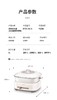 大宇分体式鸳鸯电火锅 商品缩略图9