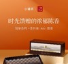 小罐茶悦享礼盒普洱熟茶散茶茶叶199元24袋装马口铁礼盒 商品缩略图9