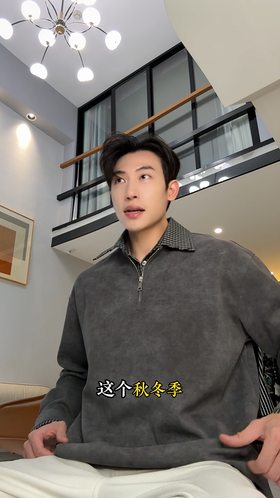 WY1260SDSA男士秋冬新款痞帅男装韩版拼接半拉链翻领假两件卫衣百搭时尚