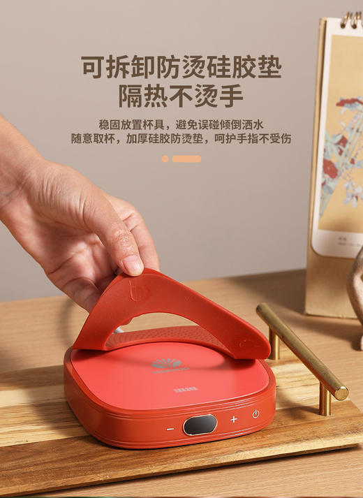 大宇（DAWOO）恒温暖杯垫DY-BD25 商品图4