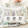 【新客福利】EMXEE嫚熙婴童六层皱布纱浴巾95*95 商品缩略图3