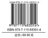 情绪价值型销售高手 陈思颖著 情绪生意消费者洞察销售客服电商实体店私域运营企业管理者心理学营销学书籍 商品缩略图1