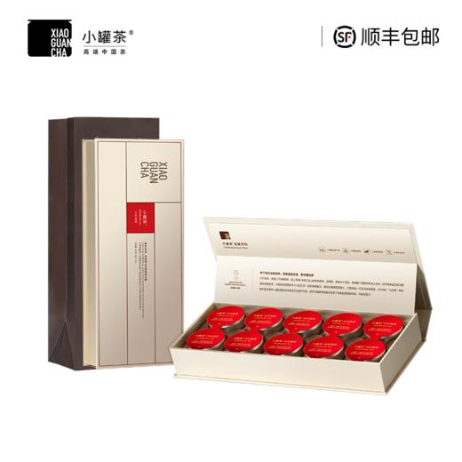 小罐茶 茶叶礼盒 金罐10罐特级乌龙茶大红袍非遗传承人王顺明大师监制 4g*10罐 商品图1