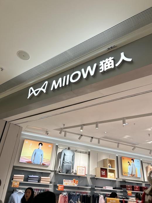 猫人男士女士套装秋衣秋裤 商品图13