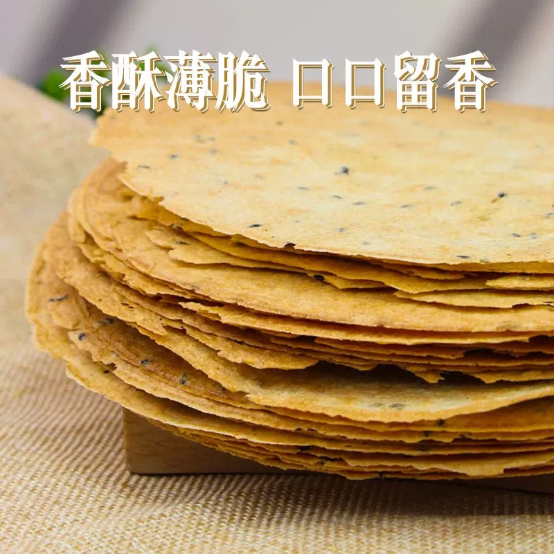 【强丽】葱香小饼