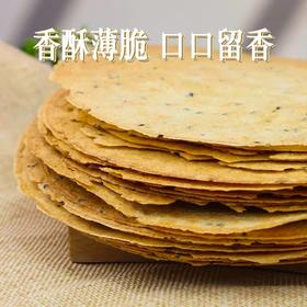【强丽】葱香小饼