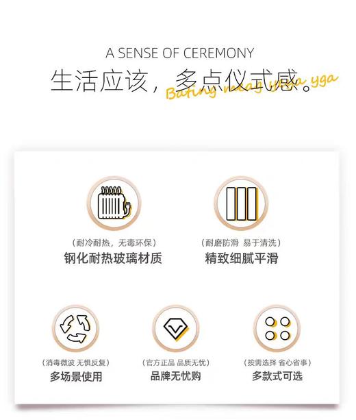 【春上新】10楼 【康宁】琥珀色餐具晶尊系列7件组(3个小碗2个深盘2个浅盘)  吊牌价299元 活动价179元 商品图3