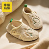 幸福玛丽 宝宝棉拖鞋秋冬男童卡通棉鞋女童幼儿包跟儿童毛拖鞋保暖ZF9511 商品缩略图5