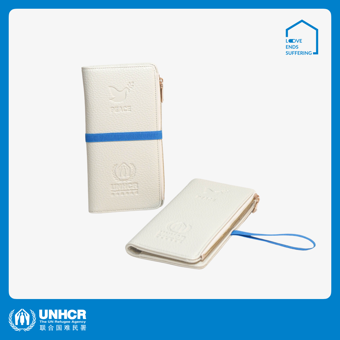 一份心意：“和平PEACE”护照包