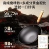 九阳铁锅无涂层精铁真不锈炒锅传统老式家用炒菜锅电磁燃气灶通用 商品缩略图3